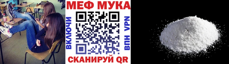 Названия наркотиков Темников MEGA онион ГАШИШ Марихуана КОКАИН Псилоцибиновые грибы Альфа ПВП АМФЕТАМИН
