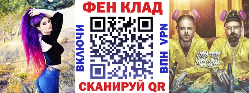АМФЕТАМИН 97%  сколько стоит  это клад  Темников 