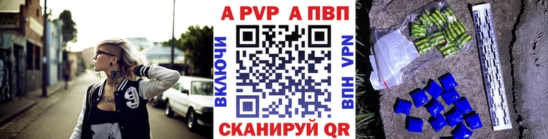 A-PVP мука  Темников 