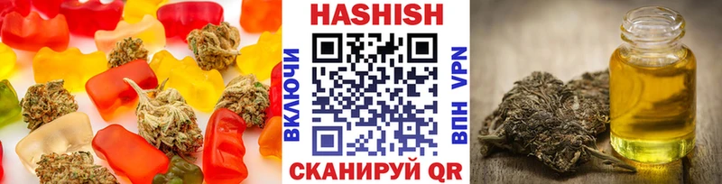 Печенье с ТГК марихуана  купить закладку  Темников 