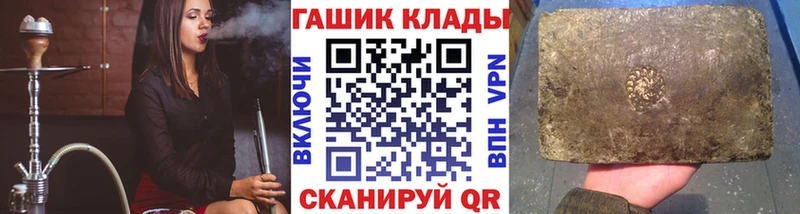 ГАШИШ гашик  даркнет сайт  кракен зеркало  Темников 
