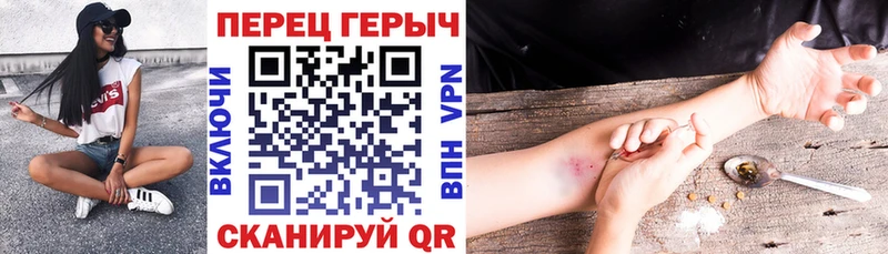 Героин хмурый  Темников 