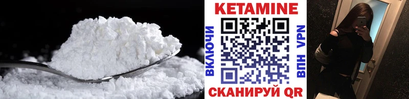 ОМГ ОМГ   наркошоп  Темников  КЕТАМИН ketamine 