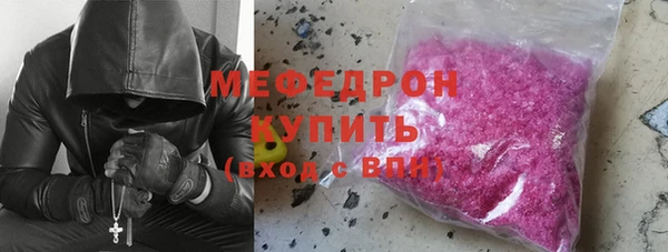гидра Арсеньев