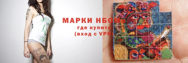 меф Армянск
