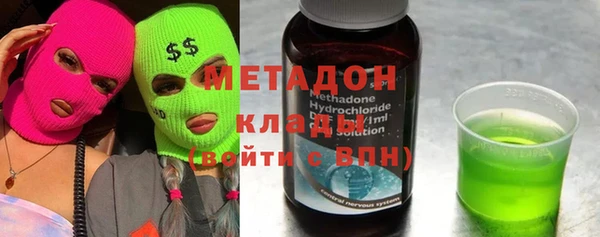 гидра Арсеньев