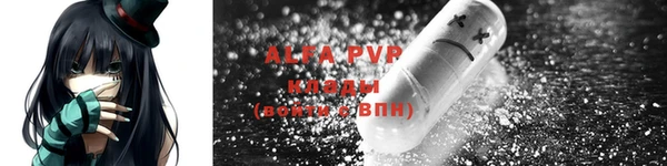 молекула духа Аркадак