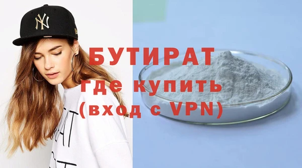 гидра Арсеньев