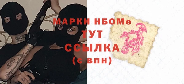 меф Армянск