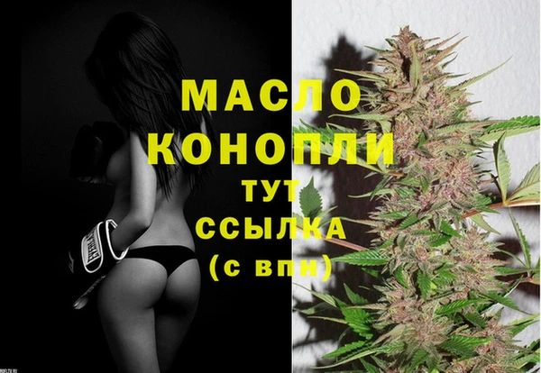 меф Армянск