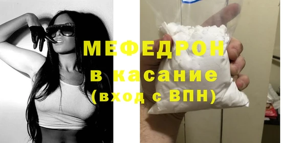 молекула духа Аркадак
