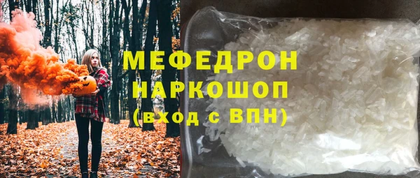 гидра Арсеньев