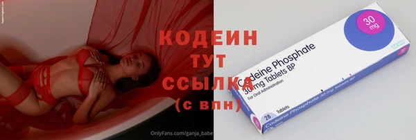 меф Армянск