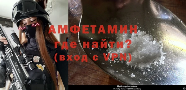 меф Армянск