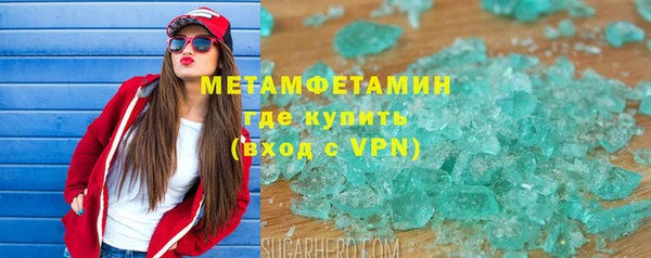 молекула духа Аркадак