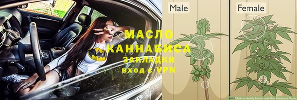 молекула духа Аркадак