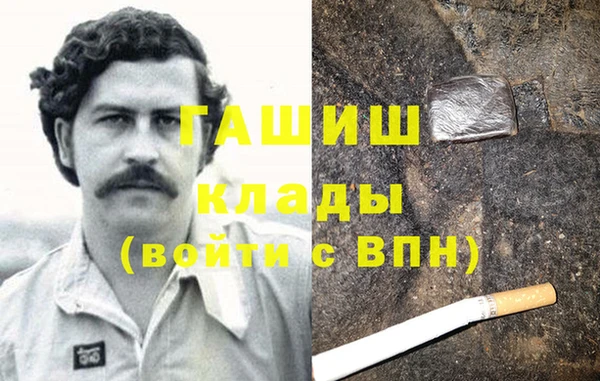 меф Армянск