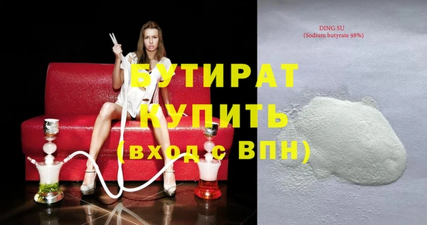 гидра Арсеньев