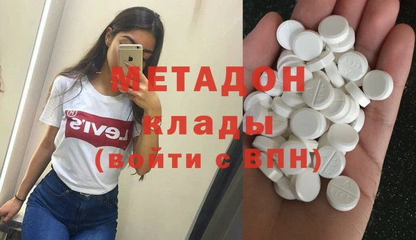 меф Армянск