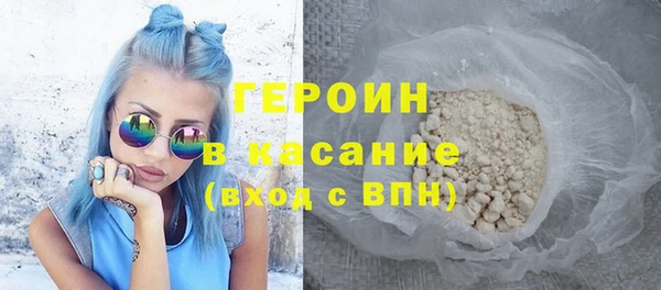 гидра Арсеньев