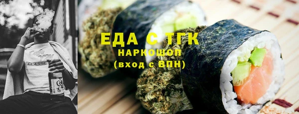 гидра Арсеньев