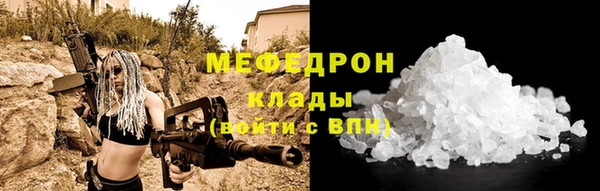 гидра Арсеньев