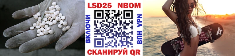 LSD-25 экстази кислота  Темников 