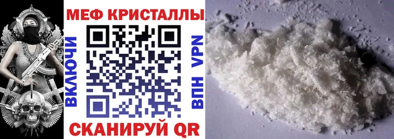 даркнет формула наркотики Темников Меф VHQ