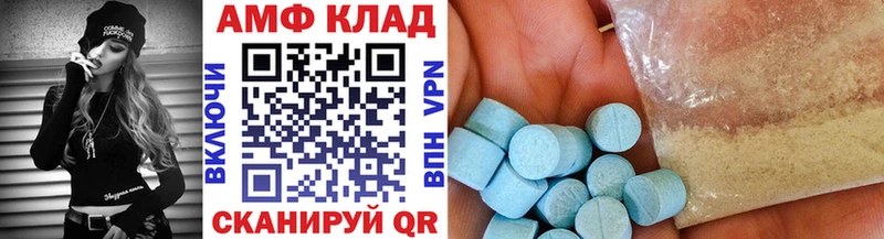 хочу наркоту  Темников  Метамфетамин винт 