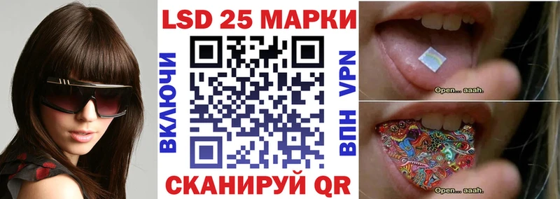 купить наркотик  МЕГА сайт  Марки N-bome 1,8мг  Темников 