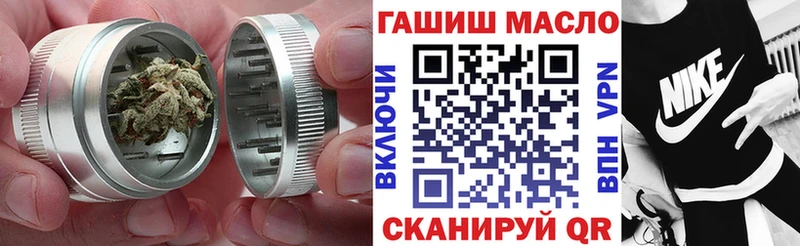 ТГК жижа  Темников 